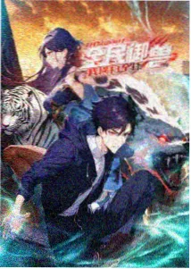 热血动漫星轨少年剧照